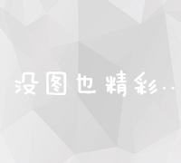 优化设计答案全解码：高效策略与实战大全